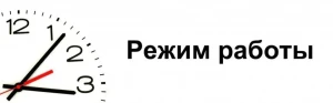 Рабочий период с 06 апреля по 30 апреля Рабочий период с 06 апреля по 30 апреля